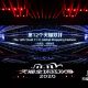 Alibaba Group Luncurkan Festival Belanja Global